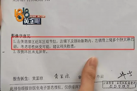 南昌讨债公司成功追回初中同学借款40万成功案例